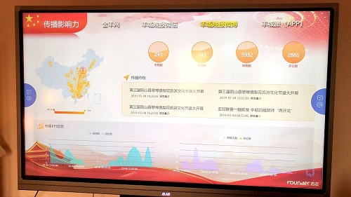 羊城晚報(bào)全國兩會(huì)北京新聞中心2.jpg