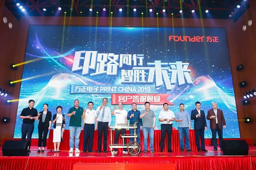祝明天，共前行.jpg