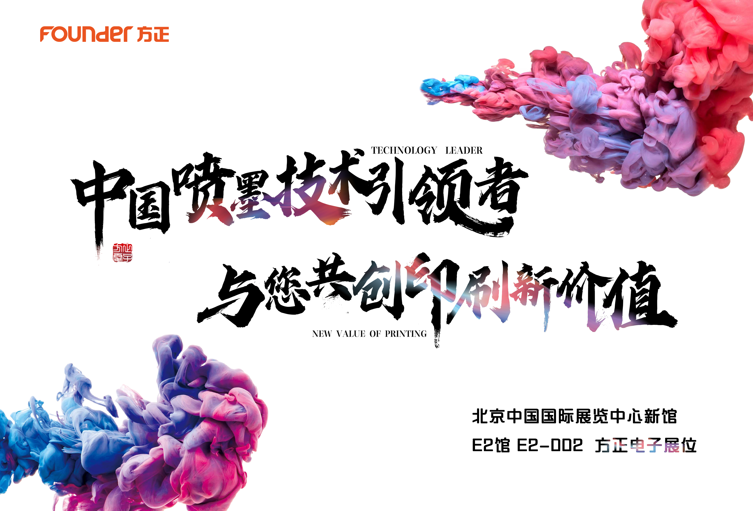 主視覺(jué).jpg